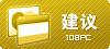 失效申报